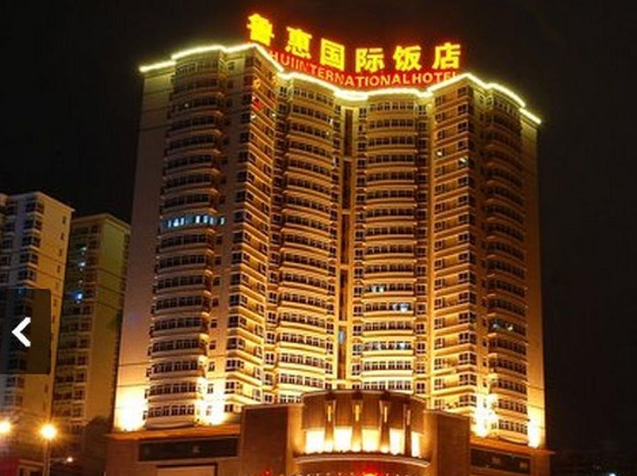 Lu Hui International Hotel Huizhou  Exterior foto